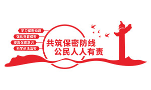 ��ɫ����λ�������̻�Ļ�ǽ�ز�