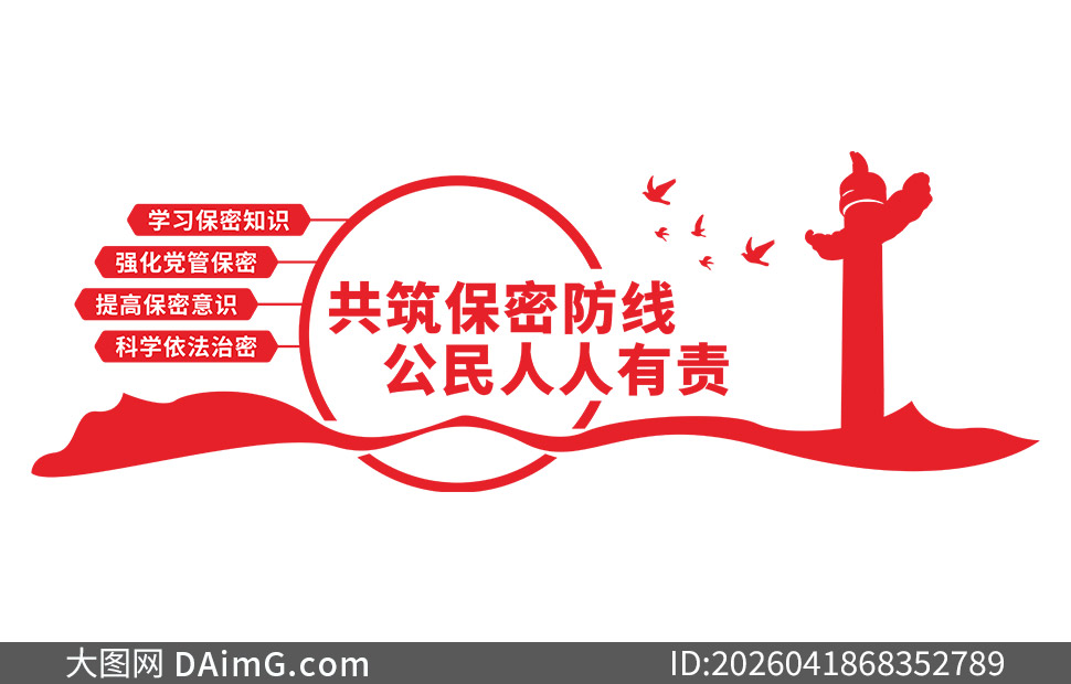 ��ɫ����λ�������̻�Ļ�ǽ�ز�