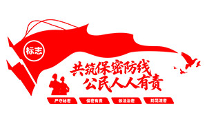 �������ܷ���й�ܱ��������Ļ�ǽ�ز�