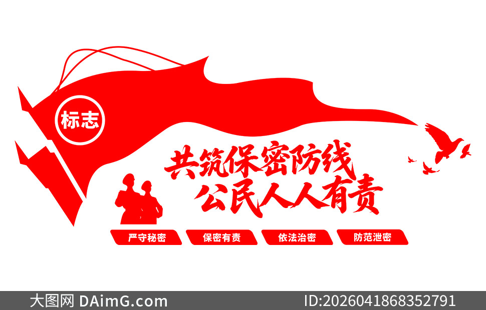 �������ܷ���й�ܱ��������Ļ�ǽ�ز�