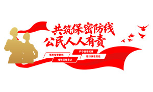 ���ر��ܼ��ɱ������������Ļ�ǽ�ز�