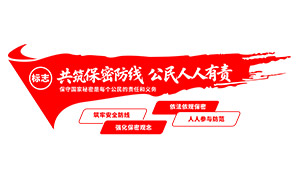 ���ع������ܱ��������Ļ�ǽʸ���ز�