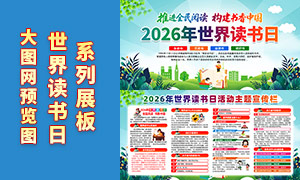 2026���������������������PSD�ز�