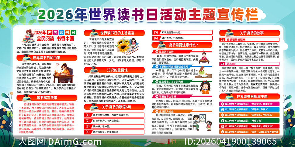 2026���������������������PSD�ز�