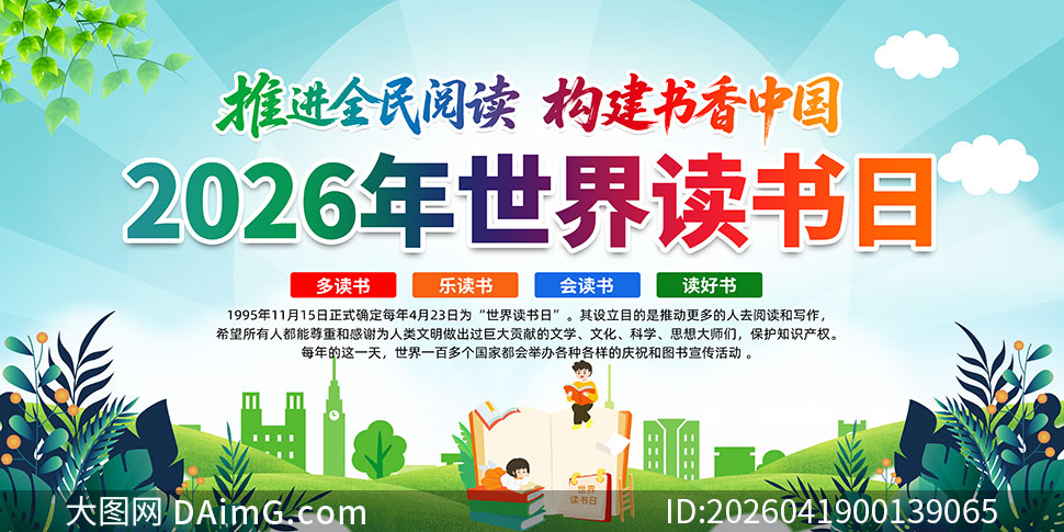 2026���������������������PSD�ز�