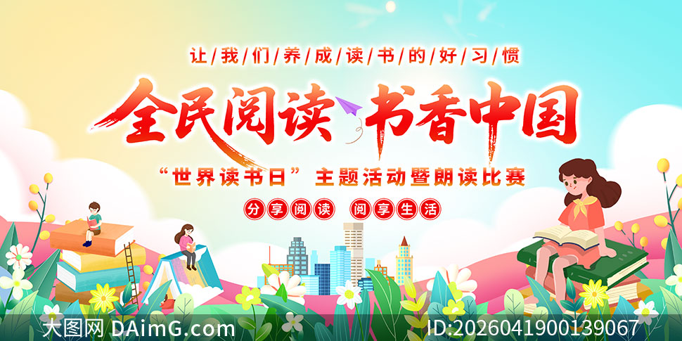 ȫ���Ķ������й�426�������������չ��