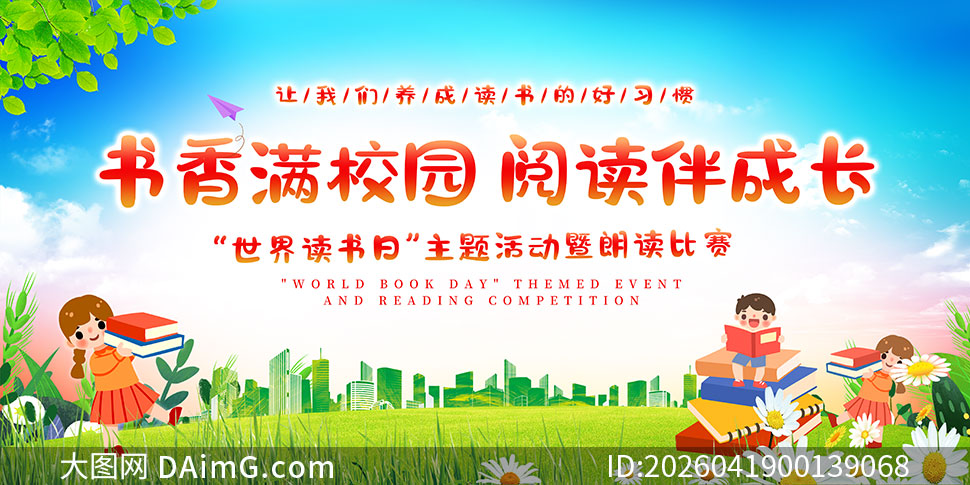 У԰����������������ʶ���������չ��