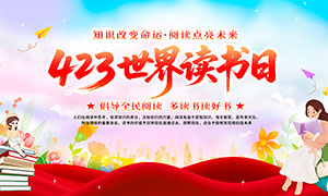 2026��423���������չ��PSDԴ�ļ�