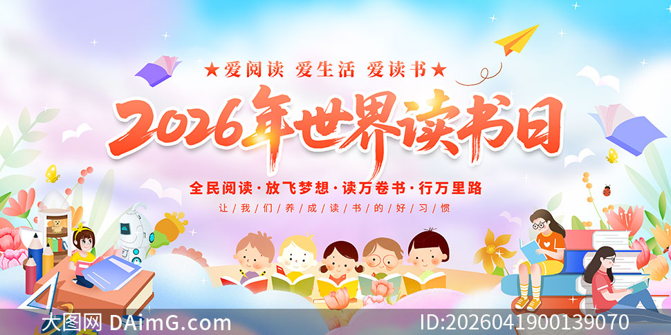 2026����������ջ����չ��PSD�ز�