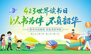 ����Ϊ�鲻���ػ�423�������������չ��