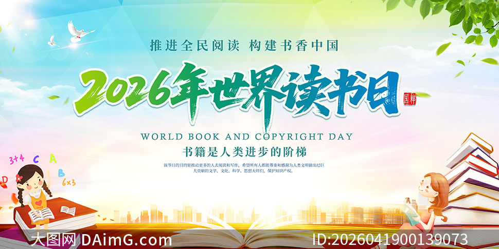 ����2026���������������չ��PSD�ز�