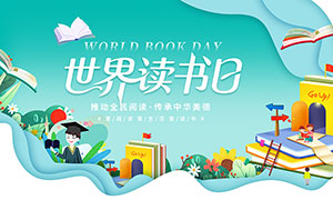 �ƶ�ȫ���Ķ�423���������չ��PSD�ز�