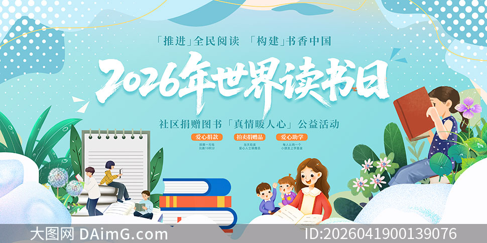 2026����������������չ��PSD�ز�