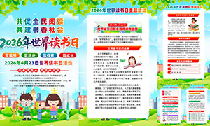 2026�����������������ͼPSD�ز�