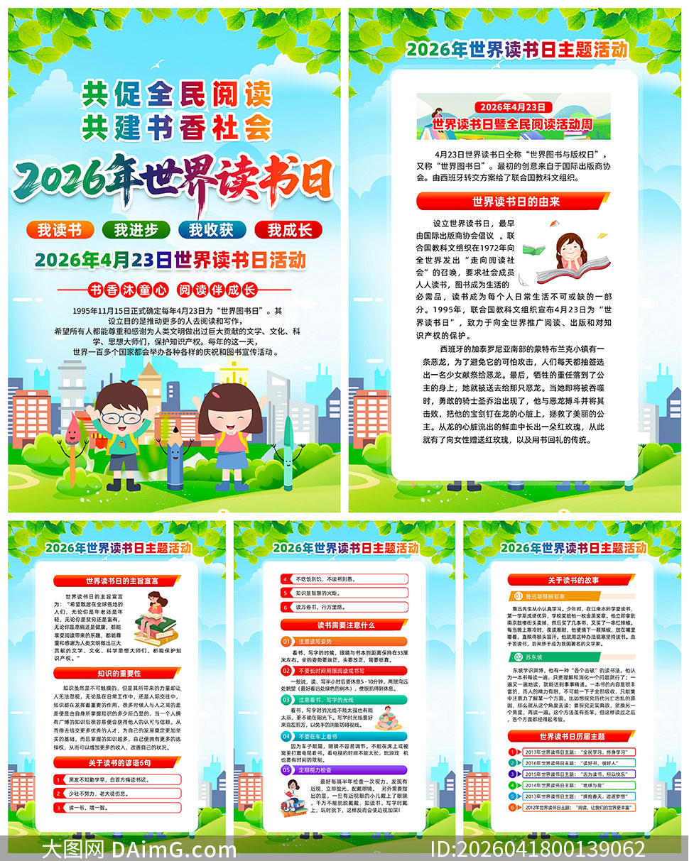 2026�����������������ͼPSD�ز�