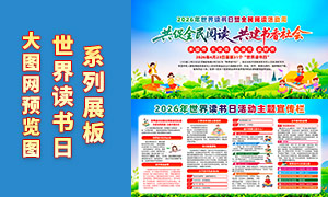 2026����������ջ������PSD�ز�