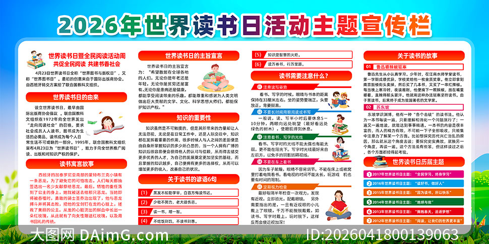 2026����������ջ������PSD�ز�