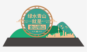 ��ˮ��ɽ���ǽ�ɽ��ɽ��������ʸ��ͼ