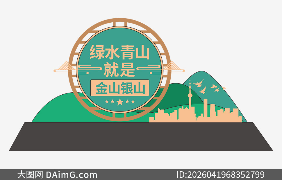 ��ˮ��ɽ���ǽ�ɽ��ɽ��������ʸ��ͼ