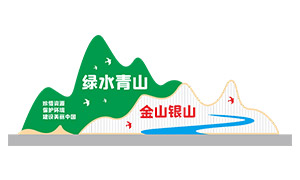 ��ˮ��ɽ��ɽ��ɽ������������ʸ��ͼ