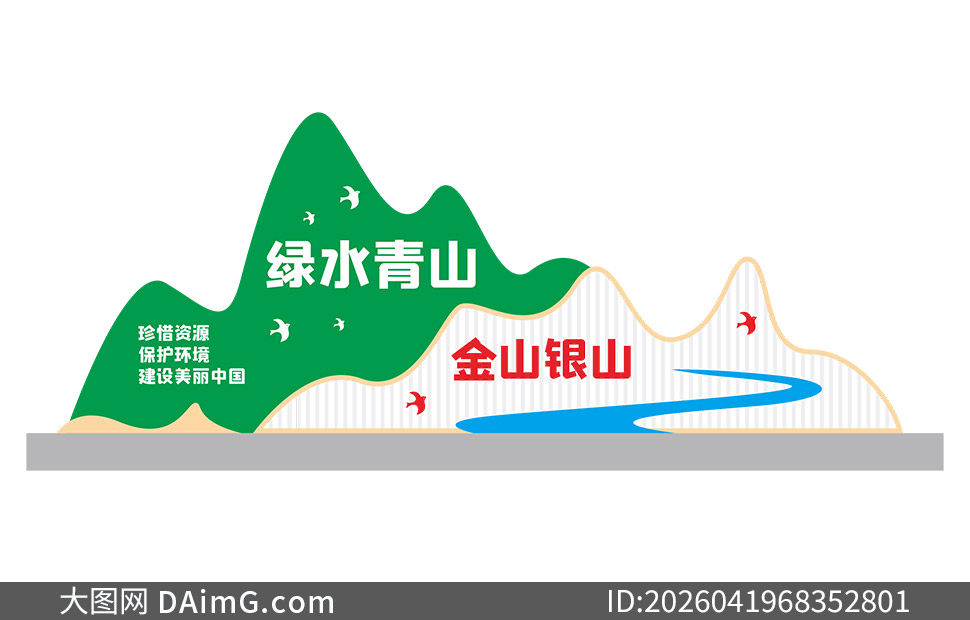 ��ˮ��ɽ��ɽ��ɽ������������ʸ��ͼ