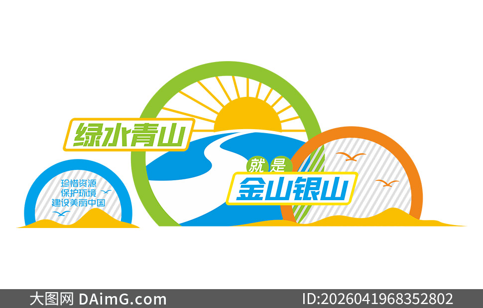 ������彨�軧�������������ʸ��ͼ