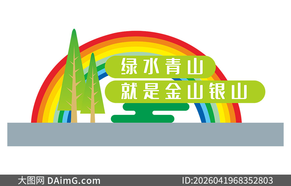 ��԰���������̬������������ʸ��ͼ