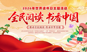 2026���������������չ��PSDԴ�ļ�