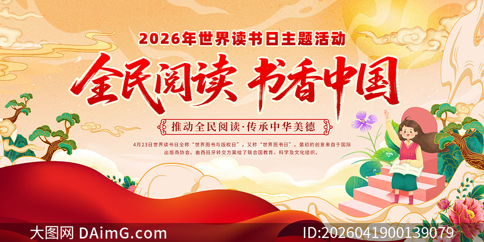 2026���������������չ��PSDԴ�ļ�