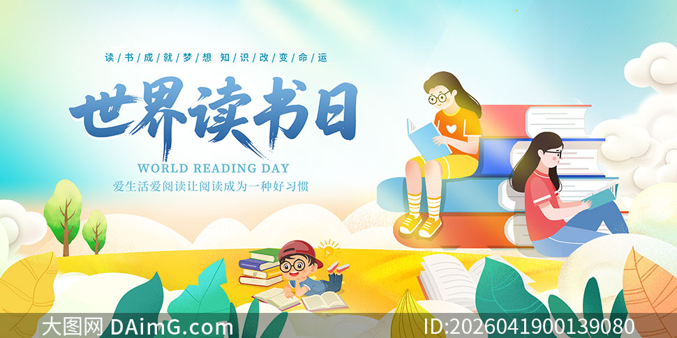 ����ɾ�����423���������չ��PSD�ز�