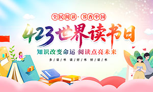 ȫ���Ķ������й�423���������չ��