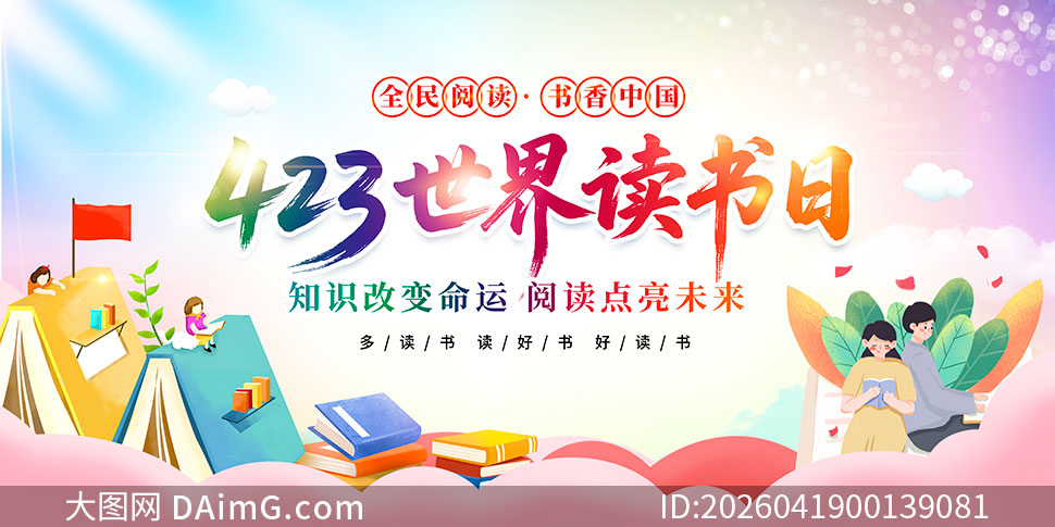 ȫ���Ķ������й�423���������չ��