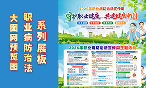 2026��ְҵ�����η�������չ�����PSD�ز�