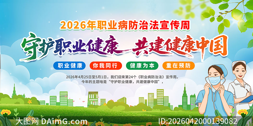 2026��ְҵ�����η�������չ�����PSD�ز�