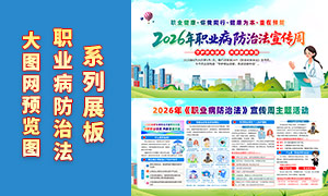 2026��ְҵ�����η������ܳ���չ��PSDԴ�ļ�