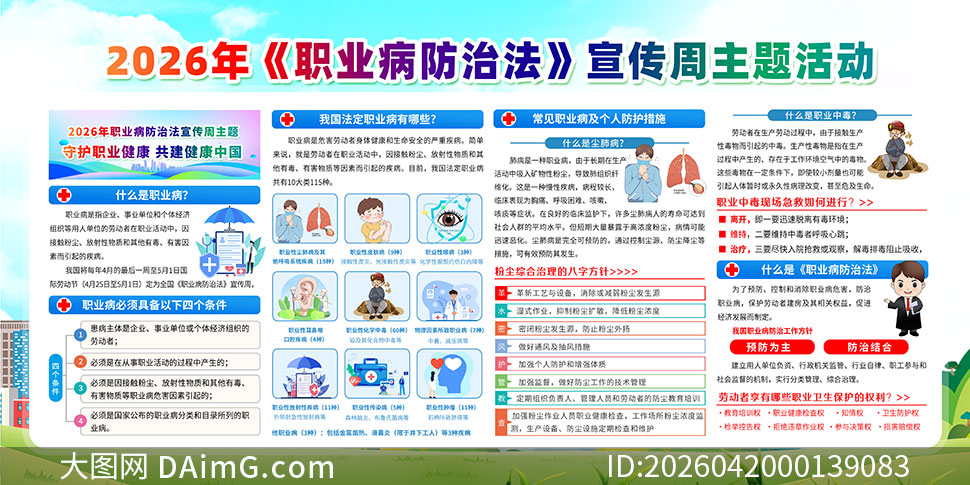 2026��ְҵ�����η������ܳ���չ��PSDԴ�ļ�