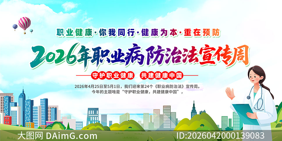 2026��ְҵ�����η������ܳ���չ��PSDԴ�ļ�