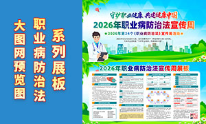 2026��ְҵ�����η�������������PSDģ��