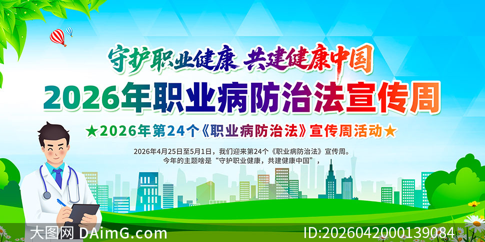 2026��ְҵ�����η�������������PSDģ��