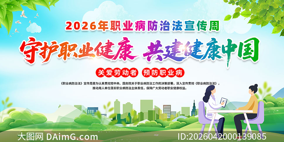 2026ְҵ�����η�������չ��PSD�ز�