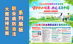 2026ְҵ�����η�������չ��PSD�ز�