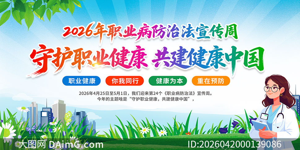 2026��ְҵ�����η���������������չ��