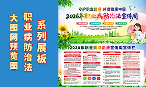 2026��ְҵ�����η�������չ�����PSDģ��