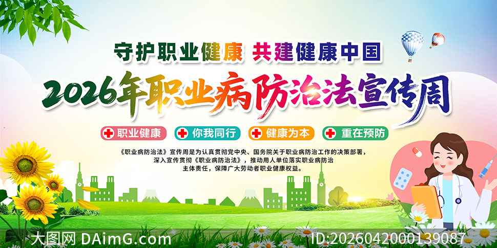 2026��ְҵ�����η�������չ�����PSDģ��