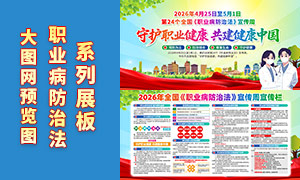 2026��ְҵ�����η������ܻ����չ��