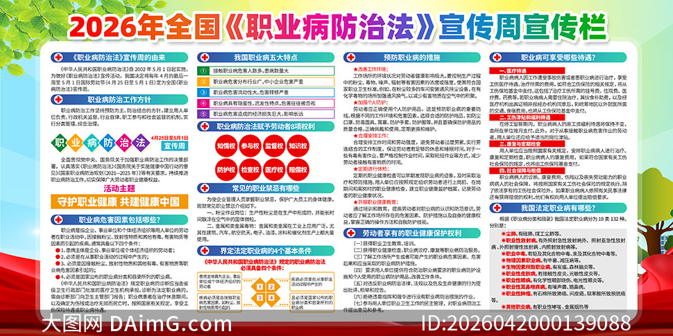 2026��ְҵ�����η������ܻ����չ��