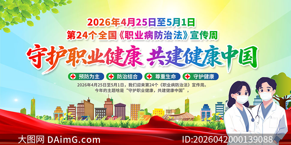 2026��ְҵ�����η������ܻ����չ��