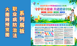 2026��ְҵ�����η���������������չ��