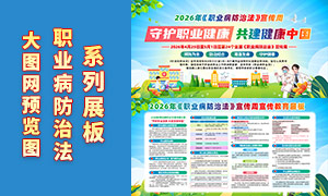 2026��ְҵ�����η������ܳ�������չ��