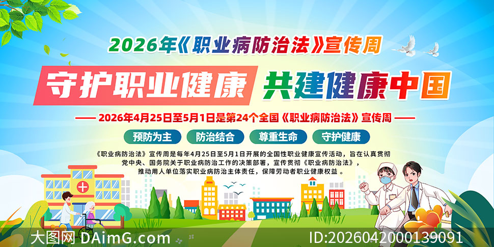 2026��ְҵ�����η������ܳ�������չ��